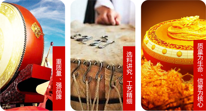 牛皮紅鼓,牛皮大鼓,牛皮戰鼓,鑼鼓質量優良