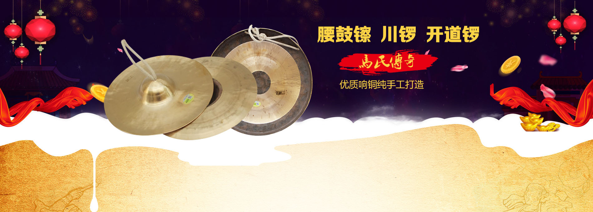 牛皮紅鼓,牛皮戰鼓,牛皮大鼓廠家