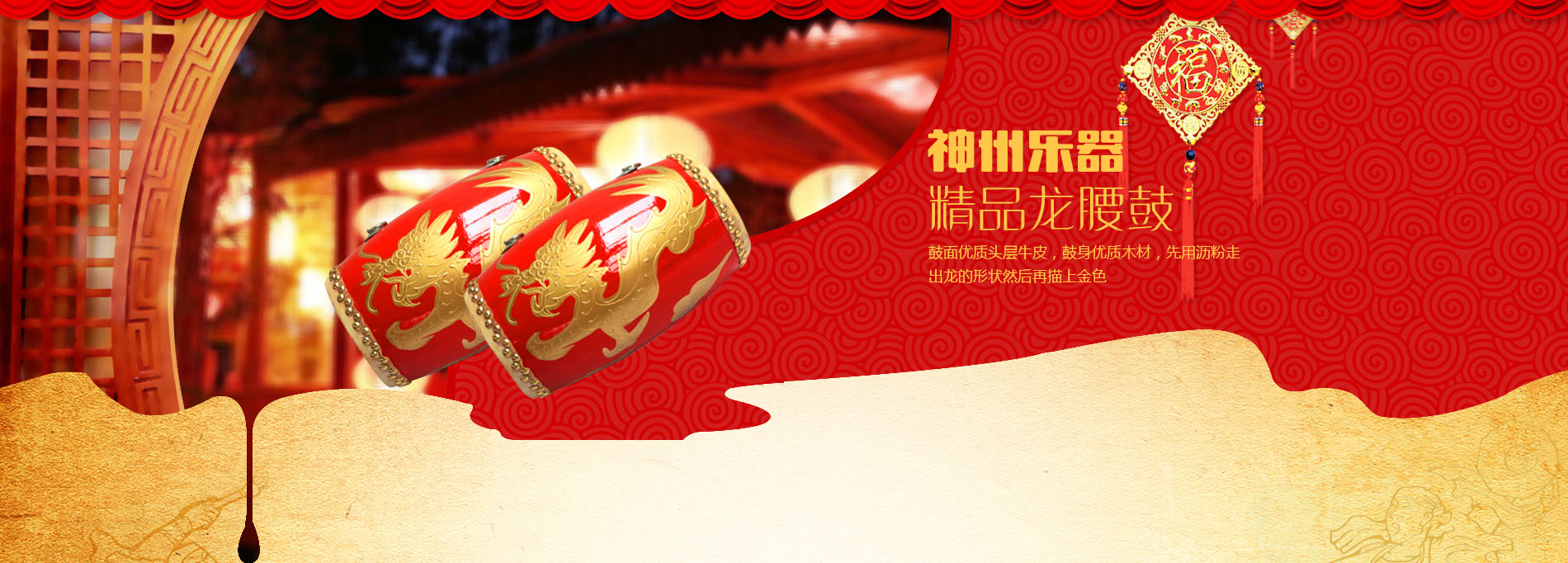 腰鼓镲,鑼鼓廠家,鑼鼓批發