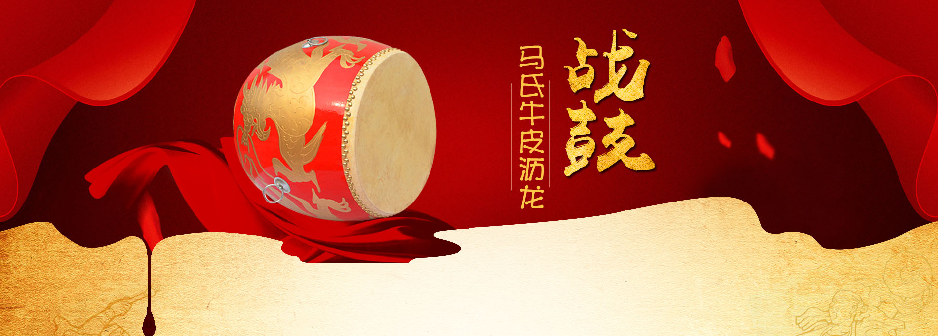 牛皮紅鼓,牛皮大鼓,鑼鼓批發廠家